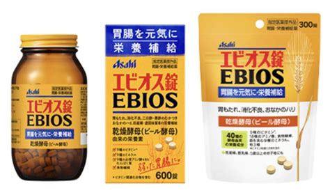 エビオス錠 おなら|エビオス整腸薬の効果とは？特徴や副作用、エビオス錠との違い。